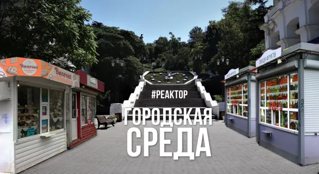 Визуальному мусору в Севастополе придет конец? — ForPost «Реактор»