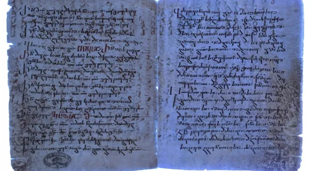 В древней Библии обнаружили утерянный 1,7 тысячи лет назад текст