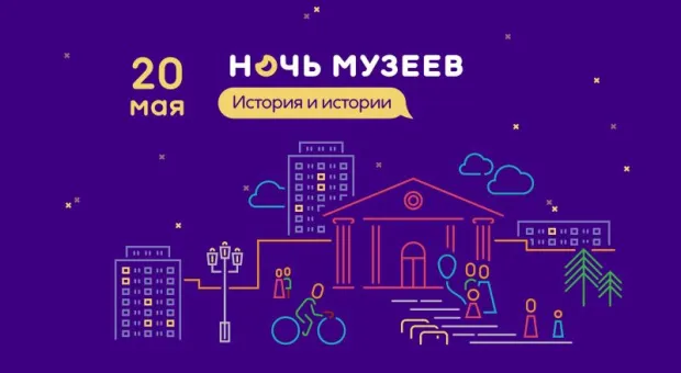 Ночь музеев в Крыму: иммерсивные спектакли, документалки, боулинг ядрами