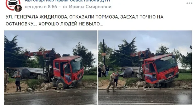 В Севастополе автокран снёс остановку 