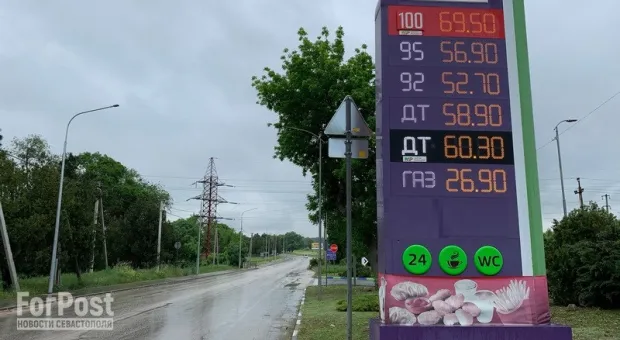 В Севастополе заметно выросла цена на бензин 
