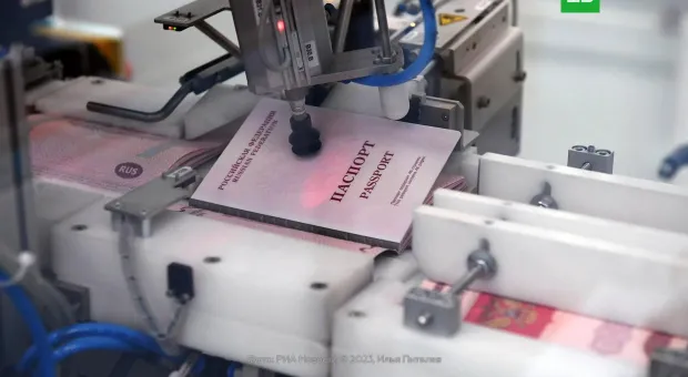 Новости России - 