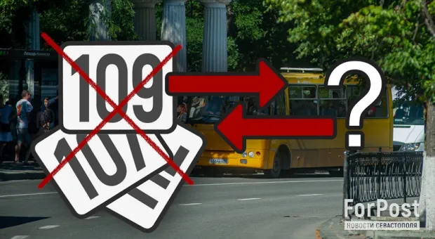 Власти Севастополя обещают сохранить почти все маршруты общественного транспорта