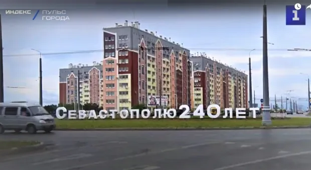 Надпись с площади Восставших нашла новое место в Севастополе 