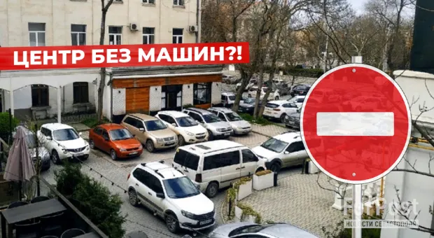 В Севастополе оценили перспективу платного въезда в центр города 
