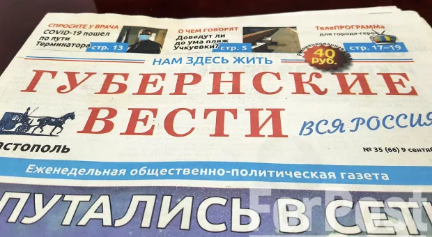 В Севастополе главный редактор газеты больше двух лет не получала зарплату