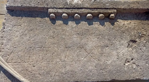 Надписи на древних плитах обнаружены на востоке Крыма