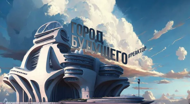 Есть ли у Севастополя архитектурный здравый смысл? — ForPost «Реактор» 