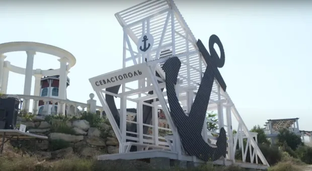 Арт-объект в виде якоря установили у парка Победы в Севастополе