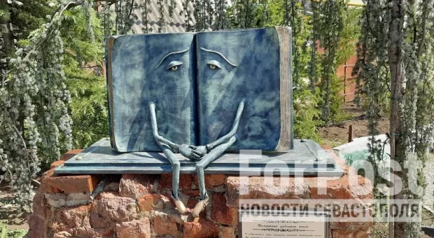 В Севастополе появился спорный памятник забытой книге