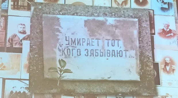 Старое севастопольское кладбище продолжает открывать свои тайны