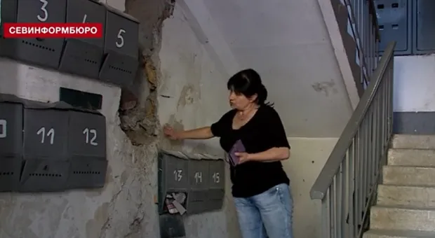 Севастопольские многоэтажки разрушаются от бездействия управляющей компании