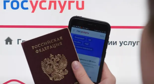 Путин подписал указ о цифровом паспорте: как пользоваться новинкой?