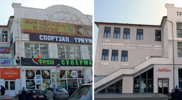 В Севастополе дали добро освобождению фасадов от всего лишнего