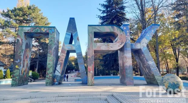 Детский парк в столице Крыма ждёт очередное благоустройство