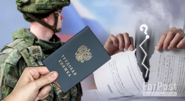 Законно ли уволили мобилизованного на СВО из Крыма?