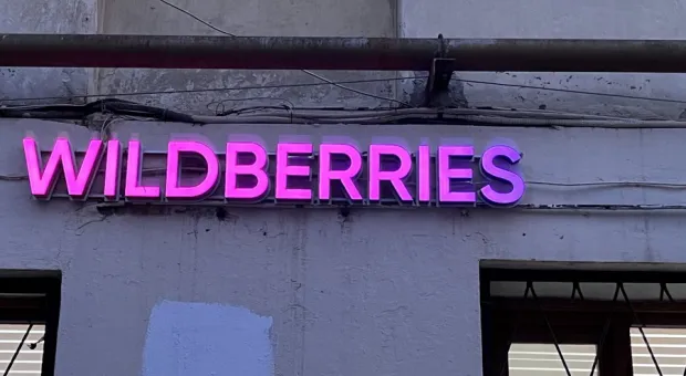 Wildberries в моменте продавал айфон за 75 рублей и дрон за 46