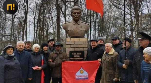 В детском парке Орлова установили памятник Сталину 