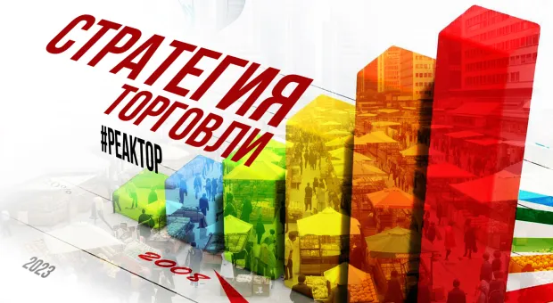 Куда мчатся ценники в Севастополе и что с этим делать? — ForPost «Реактор»