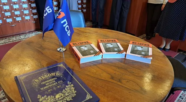 ПСБ передал 50 книг в библиотеки Севастополя