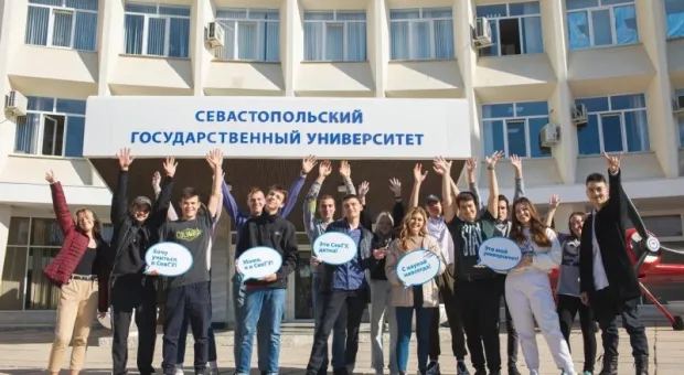 Севастопольский госуниверситет приглашает школьников и родителей на Дни открытых дверей