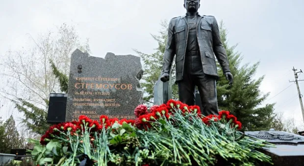 Погибшему год назад Кириллу Стремоусову в Крыму открыли памятник
