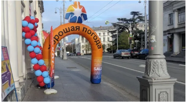 Севастопольцам надоело спотыкаться о рекламу поперёк улиц 