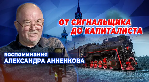 Александр Анненков о дружбе с Абрамовичем, миллионе для Юлии Тимошенко, яхте с подводной лодкой