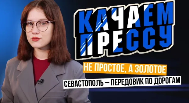 Новости Севастополя - Объекты культурного наследия Севастополя появятся на публичных торгах