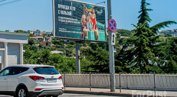 Владельцы незаконных рекламных щитов компенсируют ущерб Севастополю 
