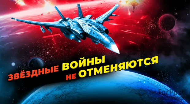 Космос наш? — инженер-ракетостроитель из Севастополя рассказал о перспективных космических проектах
