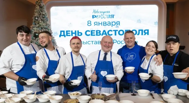 Каким таинственным блюдом угощали гостей Дня Севастополя на выставке «Россия»