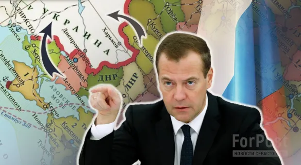 Медведев назвал единственное условие сохранить жизни украинцев