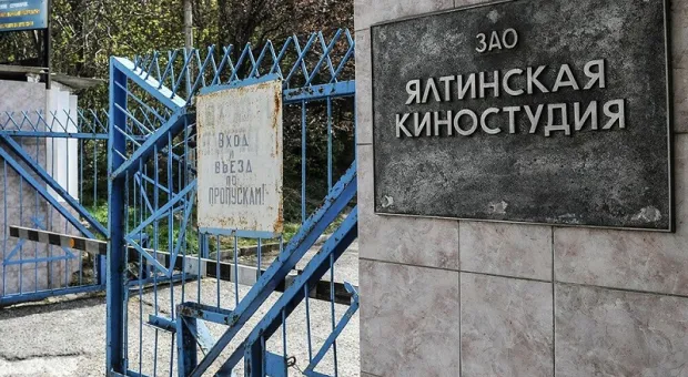 Новости Крыма - 