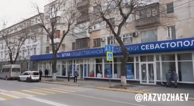 Штаб общественной поддержки открыли в Севастополе