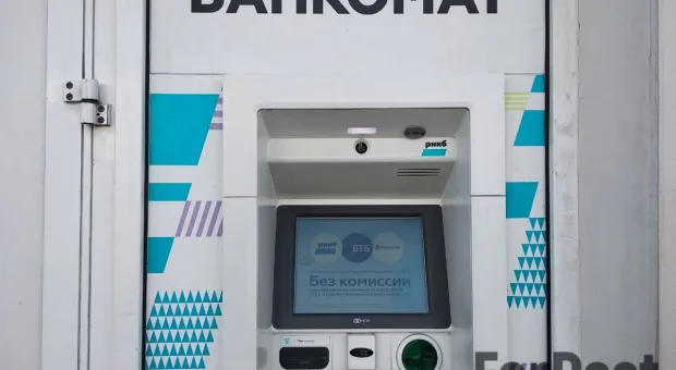 Центробанк предложил ограничить обслуживание россиян в банкоматах
