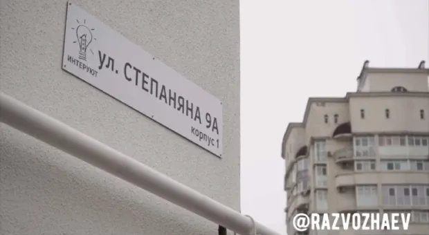 Обманутые дольщики ЖСК «Остряково» получили ключи от квартир 
