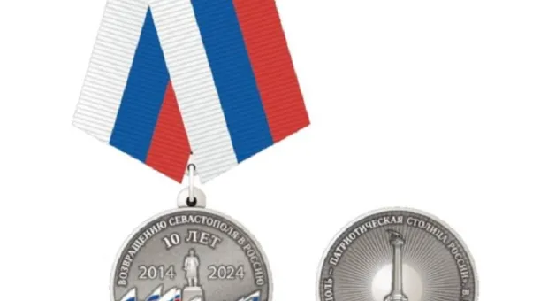 В Севастополе определились с дизайном медали к 10-летию Русской весны