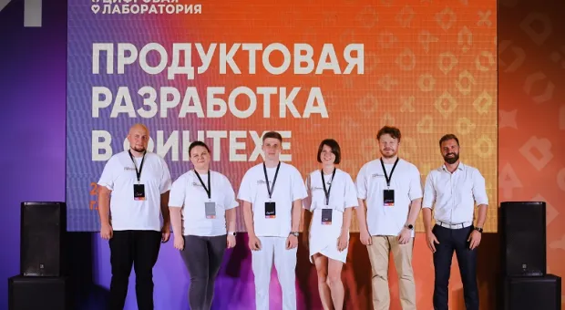 ПСБ приглашает ИТ-специалистов Крымского полуострова на митап по разработке в финтехе