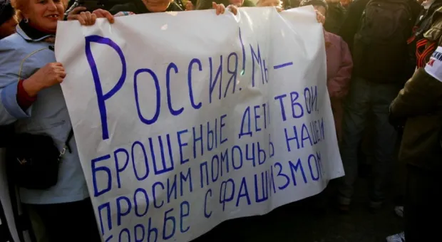 Пророссийские митинги Севастополя: как это было 30 с лишним лет назад