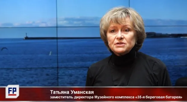 Замдиректора «35-й батареи» Татьяна Уманская награждена за сохранение истории Севастополя 