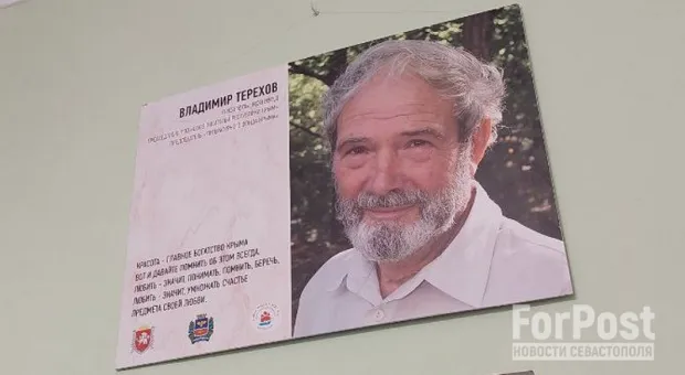 Память одного из «строителей» референдума в Крыму почтут в юбилей Русской весны