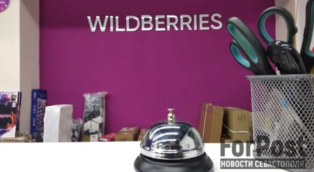 Россияне нашли способ закрыть любой пункт выдачи Wildberries 