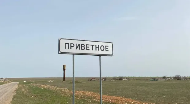 Военные получат 40 гектаров земли в западном Крыму