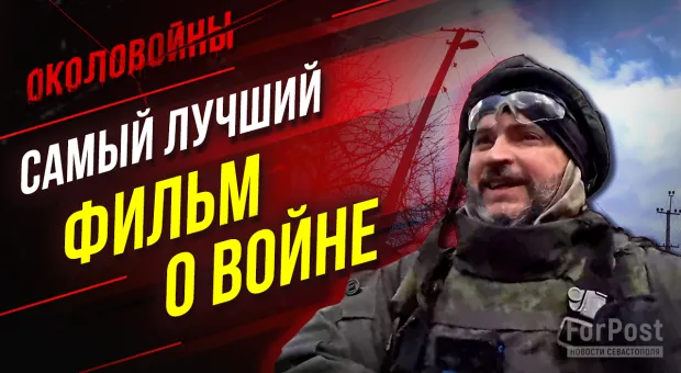 Битва за Мариуполь началась в 2014 году с обстрелов Донецка – ForPost «Околовойны» с Максимом Фадеевым