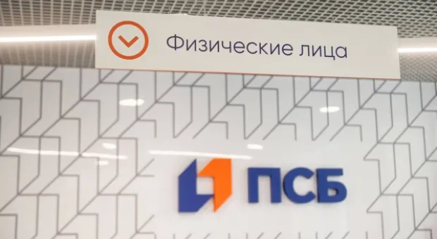 Новости России - Россиянам объяснили, из каких банков нужно срочно забрать деньги