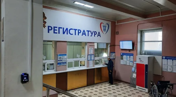 Новости России - 