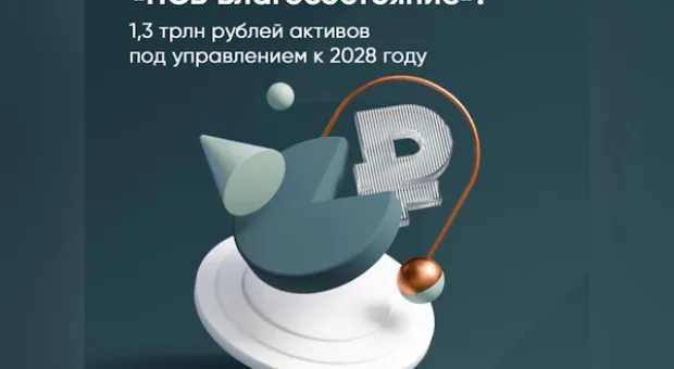 Новости России - Москву и Подмосковье атаковал рой из 69 беспилотников