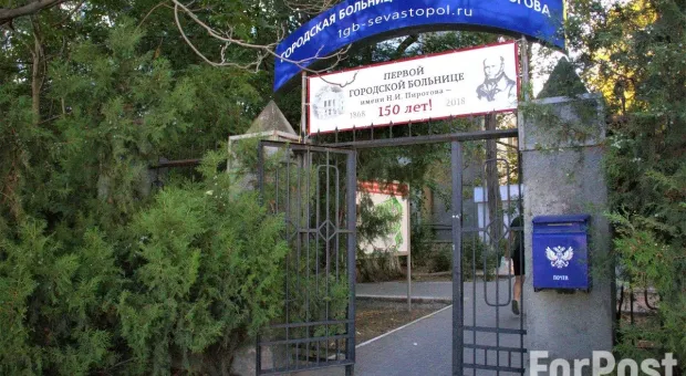 Новости Севастополя - На операционный стол или в лист ожидания: диспансеризация по-севастопольски