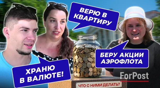 Новости Севастополя - Главком ВСУ Сырский перевёл в Россию миллион рублей, сообщили СМИ